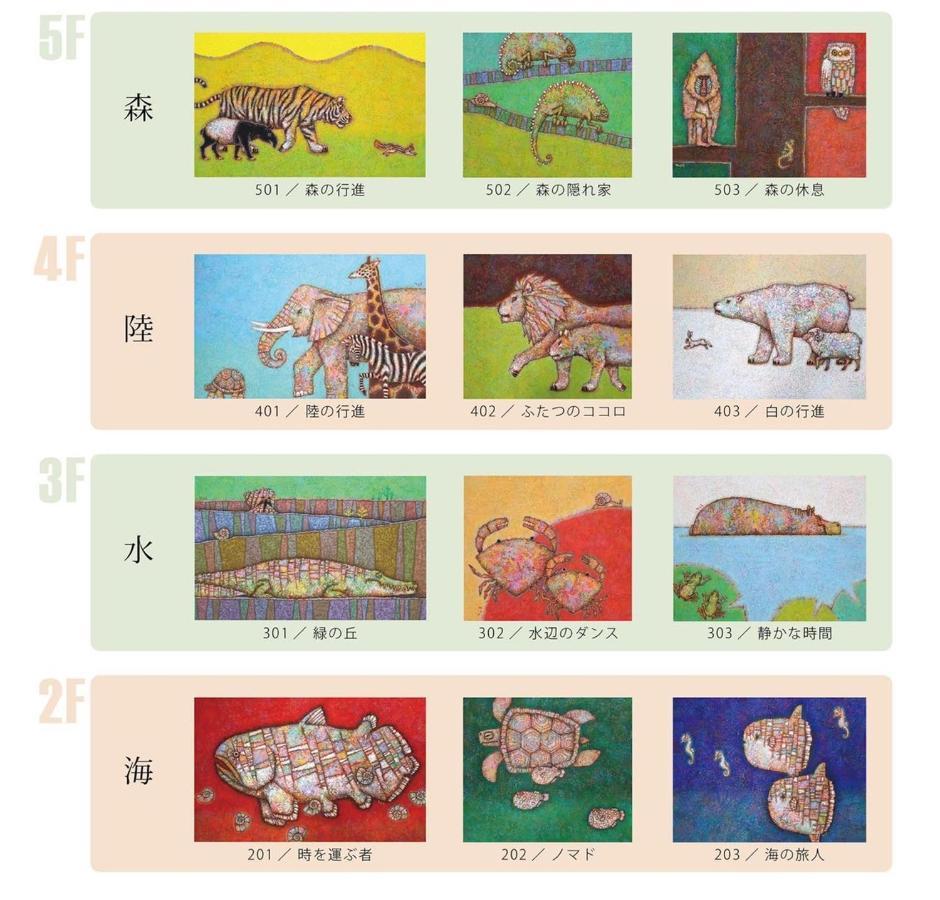אוסקה Tamatsukuri Daifuji Kan מראה חיצוני תמונה