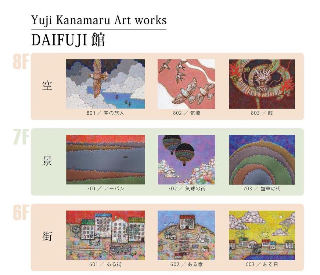 אוסקה Tamatsukuri Daifuji Kan מראה חיצוני תמונה